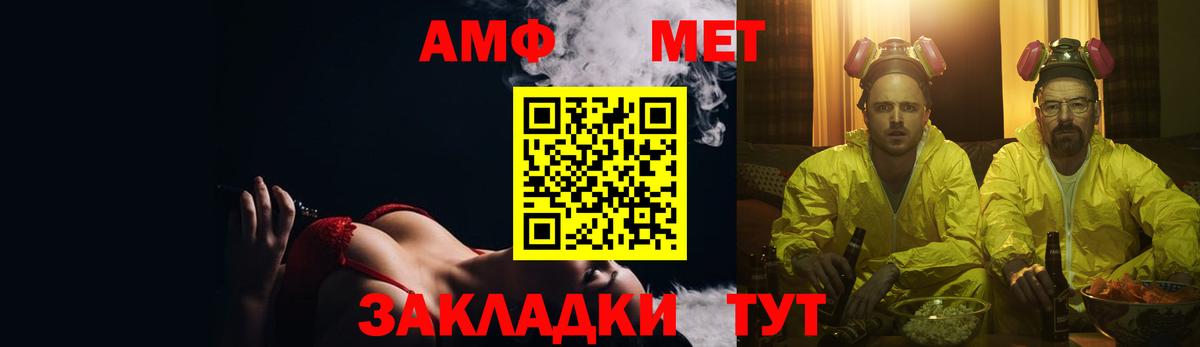 АМФ VHQ Карабулак
