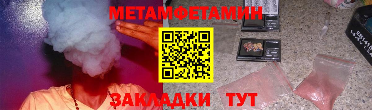 Амфетамин  Вход с VPN  Карабулак  АМФ VHQ 