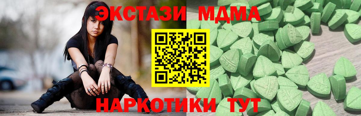 Экстази 250 мг  Вход с VPN  сайты даркнета как зайти  Карабулак  Экстази mix 