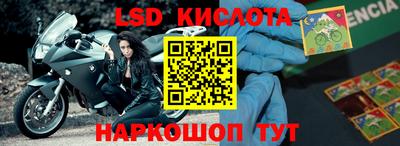ALPHA-PVP Кинель