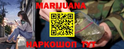 марихуана Кимры