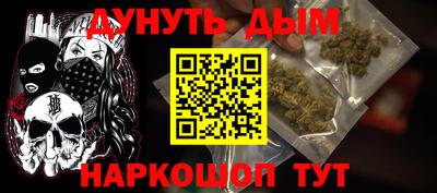 метадон Кингисепп