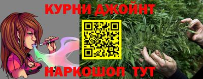 марихуана Кимры