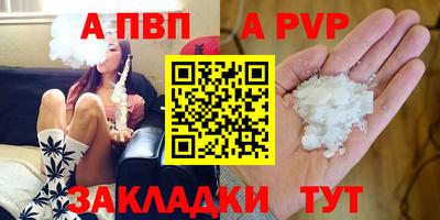 метадон Кингисепп