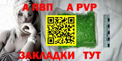 метадон Кингисепп