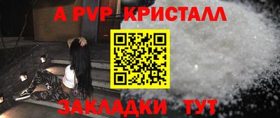 ALPHA-PVP Кинель