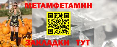 метадон Кингисепп