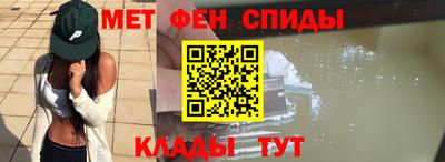 ALPHA-PVP Кинель