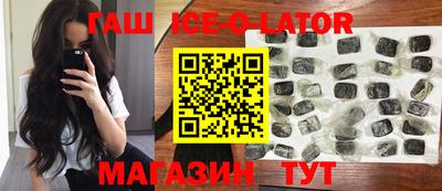 метадон Кингисепп