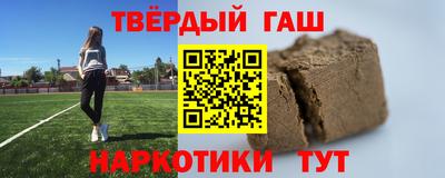 ALPHA-PVP Кинель