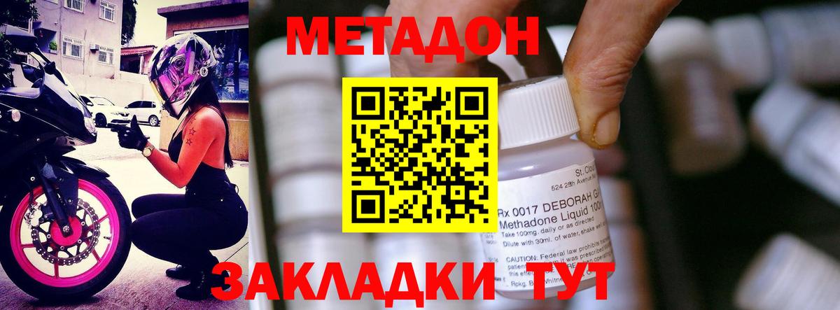 omg рабочий сайт  Метадон мёд  Карабулак  Вход с VPN  МЕТАДОН мёд 