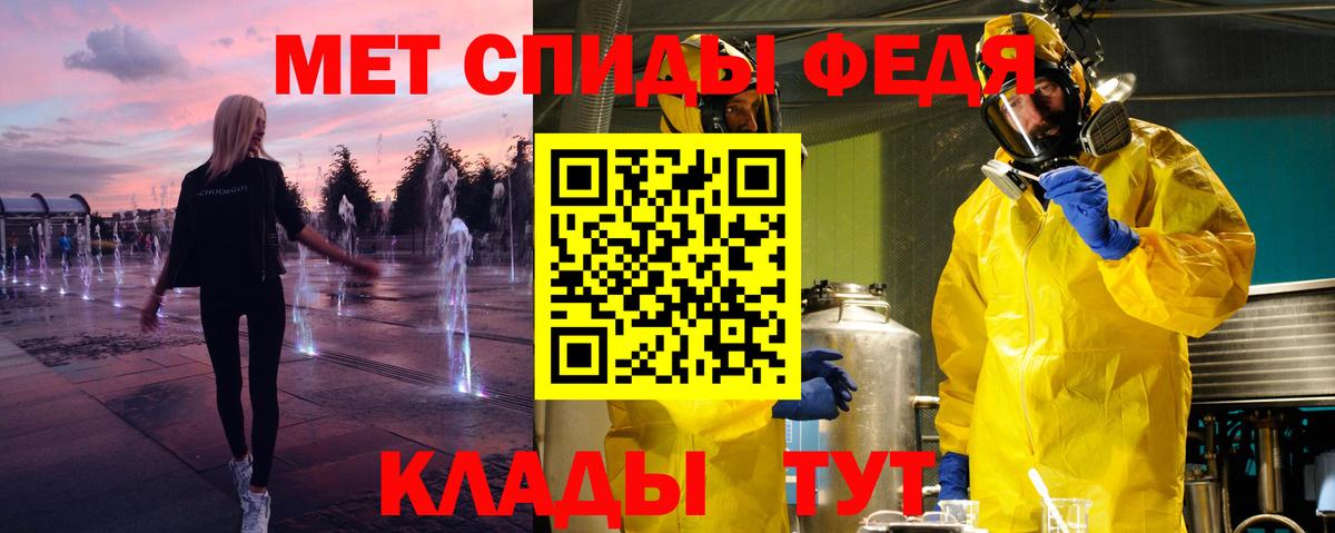 Карабулак  Метамфетамин винт  Вход с VPN 