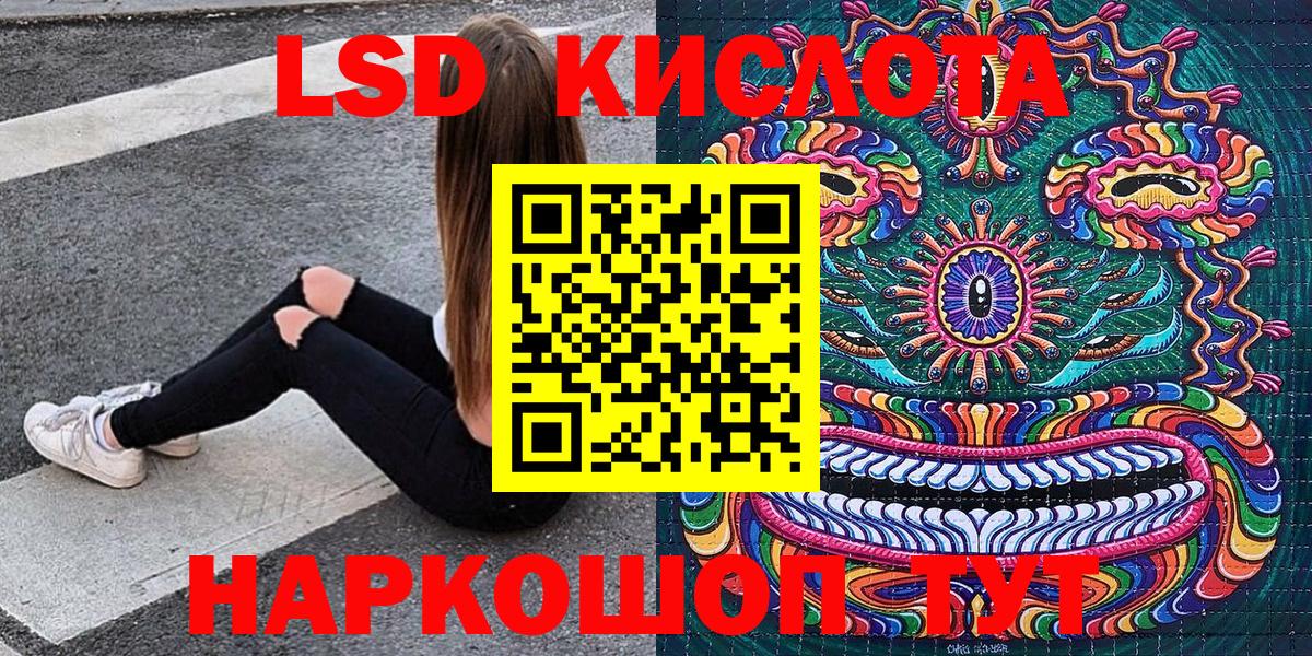 Наркотические марки 1,8мг  Вход с VPN  купить   Наркотические марки 1,8мг  Карабулак  Марки 25I-NBOMe 