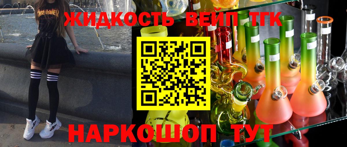 OMG как войти  Дистиллят ТГК жижа  магазин продажи наркотиков  Карабулак  Вход с VPN  Дистиллят ТГК гашишное масло 