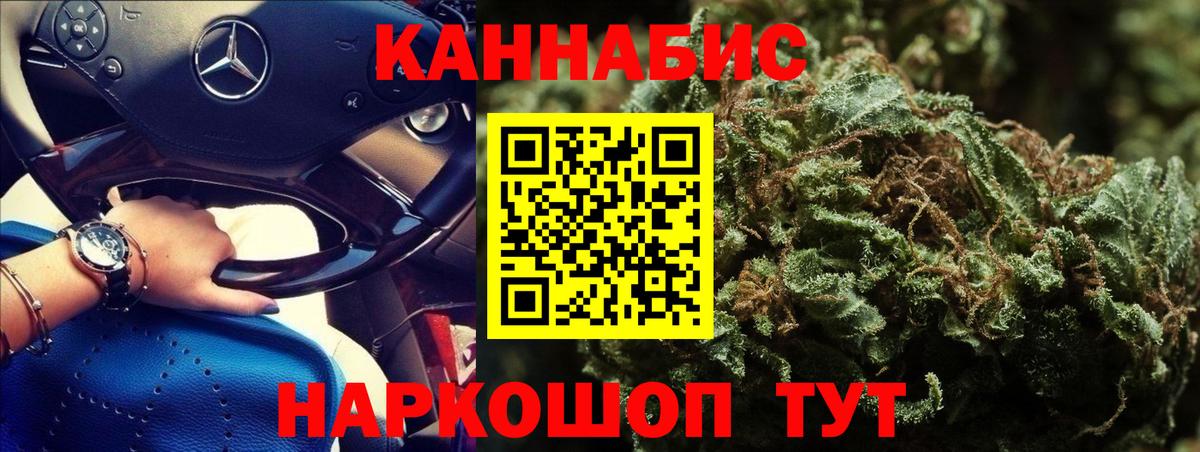 Бошки марихуана SATIVA & INDICA  МАРИХУАНА SATIVA & INDICA  Бошки марихуана VHQ  Вход с VPN  Марихуана Amnesia  Карабулак 