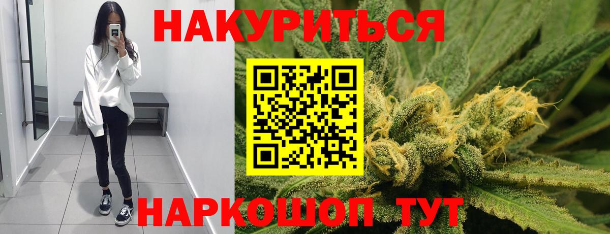 Каннабис Amnesia Карабулак